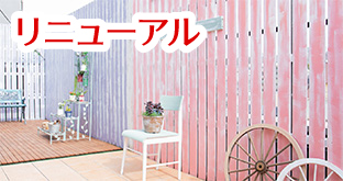 Cube Studio のご紹介