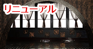 Force Studio のご紹介