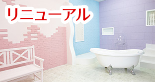 Sweet Studio のご紹介