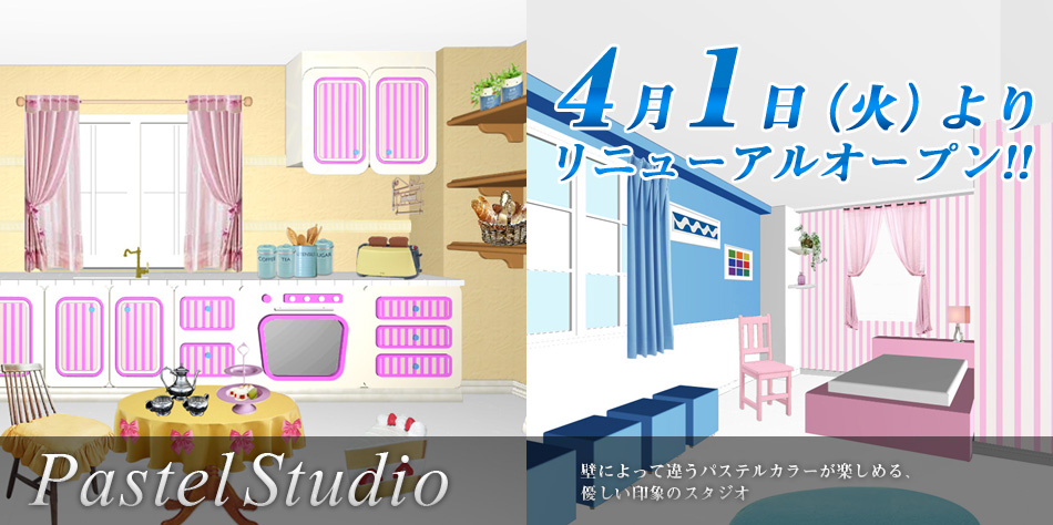 Pastel Studio