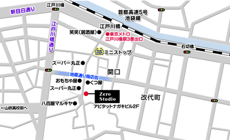 スタジオへのアクセスマップ