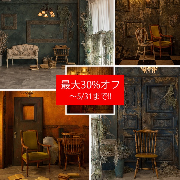 Eric Studio のご紹介