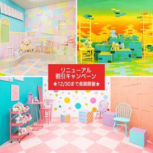 Sweet Studio のご紹介