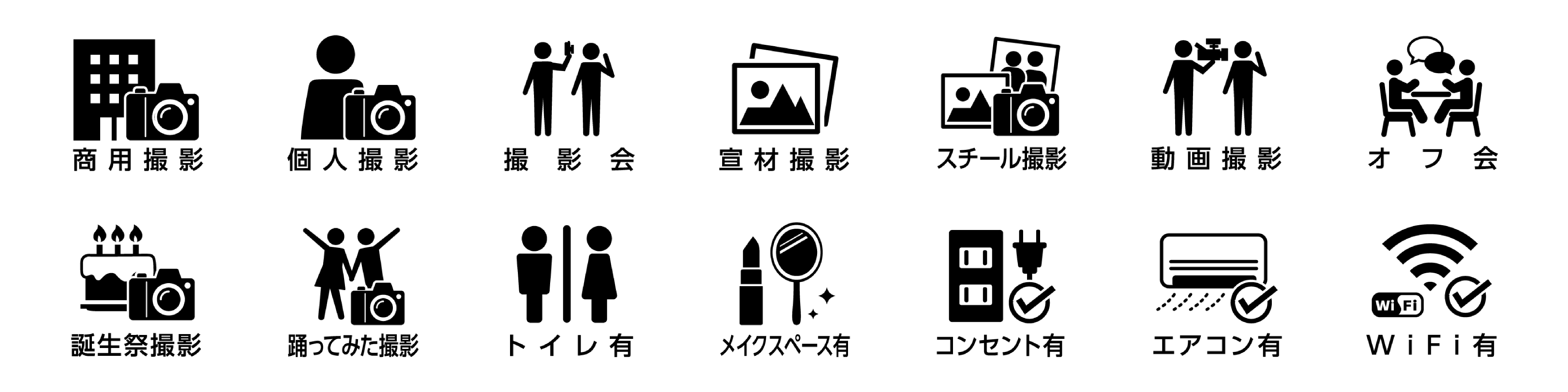 icon14
