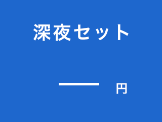set2